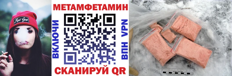 купить Дыгулыбгей АМФЕТАМИН 98%