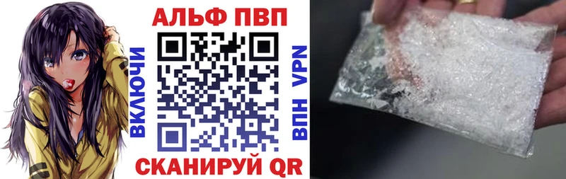 Alfa_PVP крисы CK Дыгулыбгей