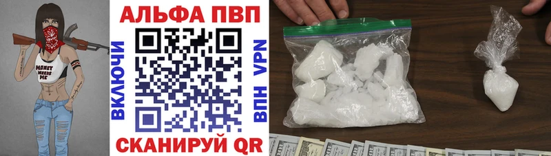 A-PVP СК  Дыгулыбгей 