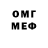 Метадон VHQ yeasin arafat