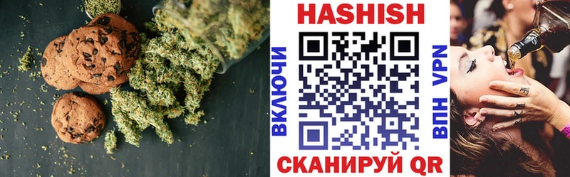 Еда ТГК марихуана  Дыгулыбгей 