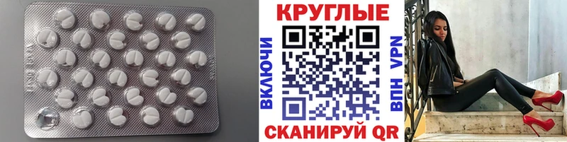 omg маркетплейс  Дыгулыбгей  Экстази TESLA 