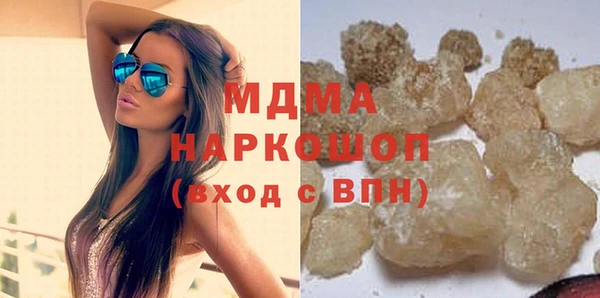 меф Белоозёрский