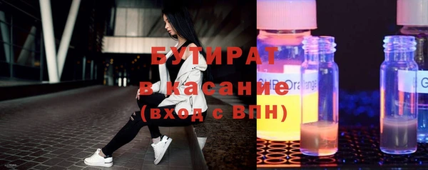 мет Балахна