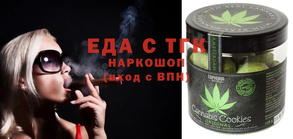 ГАЛЛЮЦИНОГЕННЫЕ ГРИБЫ Баксан