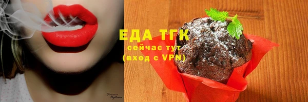 ГАЛЛЮЦИНОГЕННЫЕ ГРИБЫ Баксан