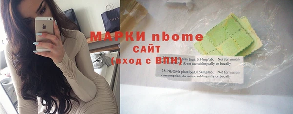 кокаин перу Арсеньев