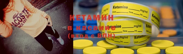 альфа пвп Белокуриха