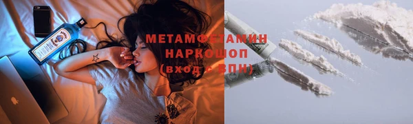 MESCALINE Осинники