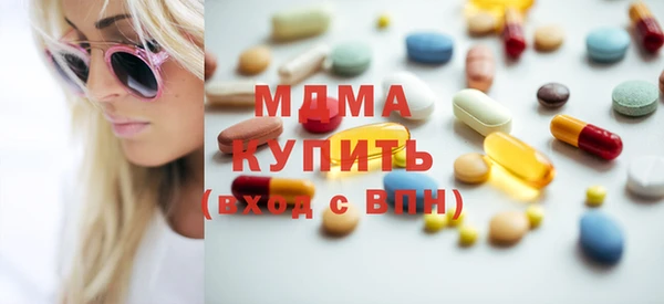 ГАЛЛЮЦИНОГЕННЫЕ ГРИБЫ Баксан