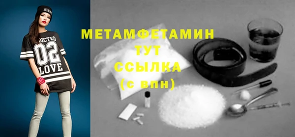 меф VHQ Осташков