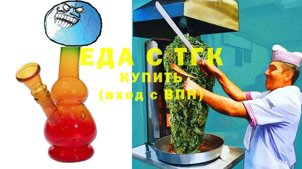 ГАЛЛЮЦИНОГЕННЫЕ ГРИБЫ Баксан