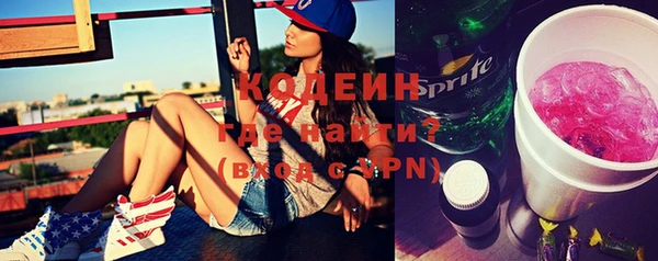мет Балахна