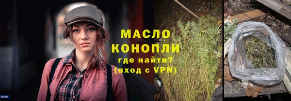 ГАЛЛЮЦИНОГЕННЫЕ ГРИБЫ Баксан