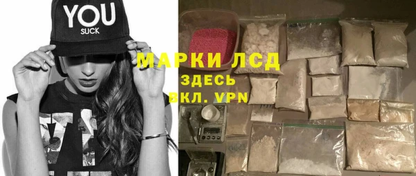 меф VHQ Осташков