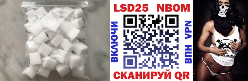 продажа наркотиков  Дыгулыбгей  LSD-25 экстази ecstasy 