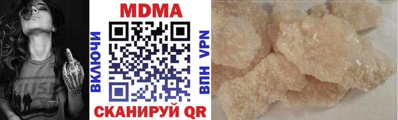 дарнет шоп  Дыгулыбгей  MDMA VHQ 