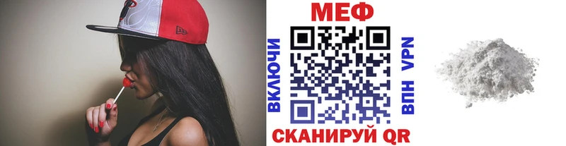 купить   kraken зеркало  Мефедрон mephedrone  Дыгулыбгей 