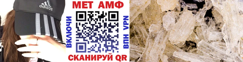 закладки  omg ссылки  Первитин Декстрометамфетамин 99.9%  Дыгулыбгей 