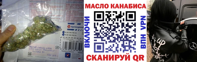 кракен онион  Дыгулыбгей  Дистиллят ТГК концентрат  как найти закладки 