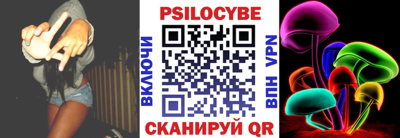 Псилоцибиновые грибы мухоморы  Дыгулыбгей 
